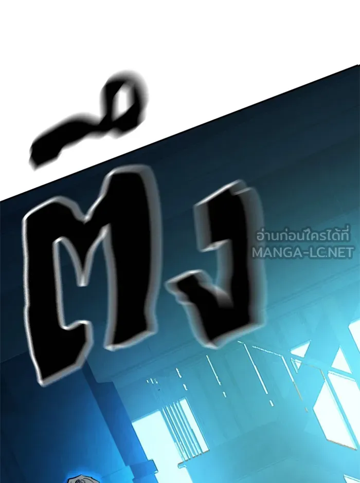 พี่ชายสายบอดี้การ์ด ตอนที่ 53 รูปที่ 45