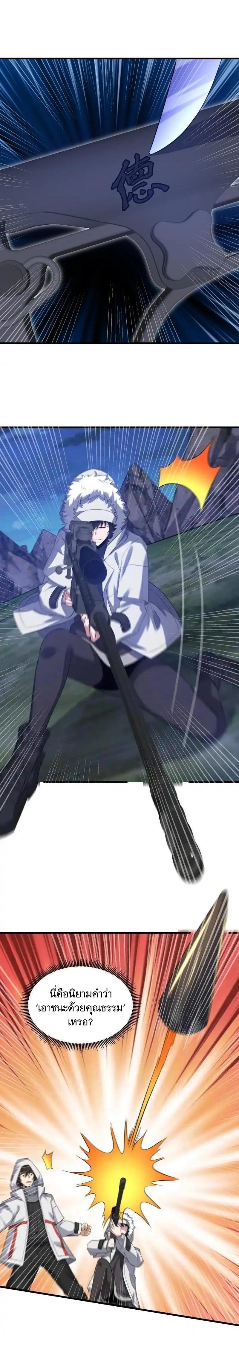 Manga-lc-com อ่านมังงะ อ่านการ์ตูน ออนไลน์ ฟรี The First Order ตอนที่ 1 2 3 4 5 6 7 8 9 10 11 12 13 14 ฟรี ไม่มีโฆษณา Manga-lc - อ่าน มังงะ อ่าน การ์ตูน ออนไลน์ อ่านมังงะ ฟรี