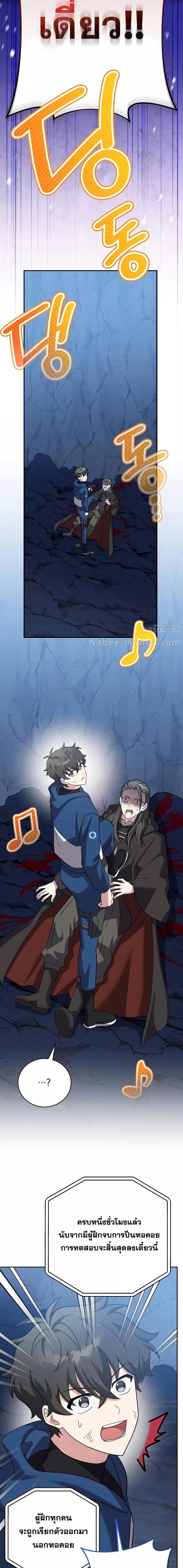 Manga-lc-com อ่านมังงะ อ่านการ์ตูน ออนไลน์ ฟรี TheNovel’sExt ตอนที่ 1 2 3 4 5 6 7 8 9 10 11 12 13 14 ฟรี ไม่มีโฆษณา Manga-lc - อ่าน มังงะ อ่าน การ์ตูน ออนไลน์ อ่านมังงะ ฟรี