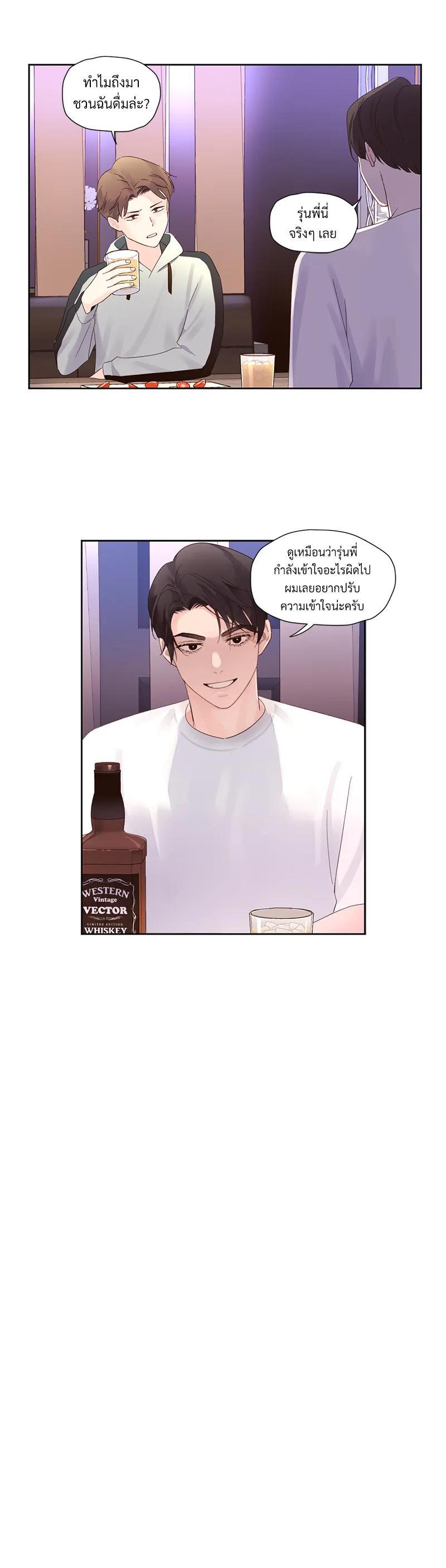 Manga-lc-com อ่านมังงะ อ่านการ์ตูน ออนไลน์ ฟรี 4 Week Lovers ตอนที่ 1 2 3 4 5 6 7 8 9 10 11 12 13 14 ฟรี ไม่มีโฆษณา Manga-lc - อ่าน มังงะ อ่าน การ์ตูน ออนไลน์ อ่านมังงะ ฟรี