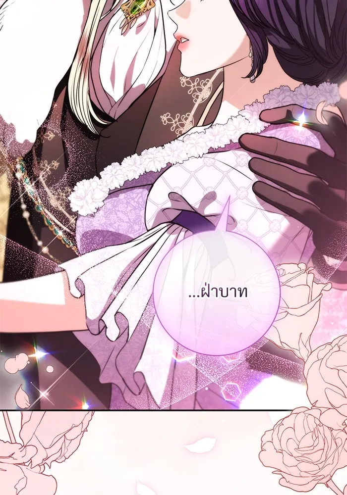 แด่ชู้รักของสามี ตอนที่ 58 รูปที่ 76