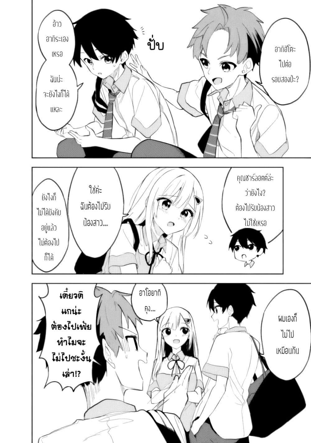 Manga-lc-com อ่านมังงะ อ่านการ์ตูน ออนไลน์ ฟรี Maigo ni Natteita Youjo wo Tasuketara, Otonari ni Sumu Bishoujo Ryuugakusei ga Ie ni Asobi ni Kuru You ni Natta Ken Nitsuite ตอนที่ 1 2 3 4 5 6 7 8 9 10 11 12 13 14 ฟรี ไม่มีโฆษณา Manga-lc - อ่าน มังงะ อ่าน การ์ตูน ออนไลน์ อ่านมังงะ ฟรี