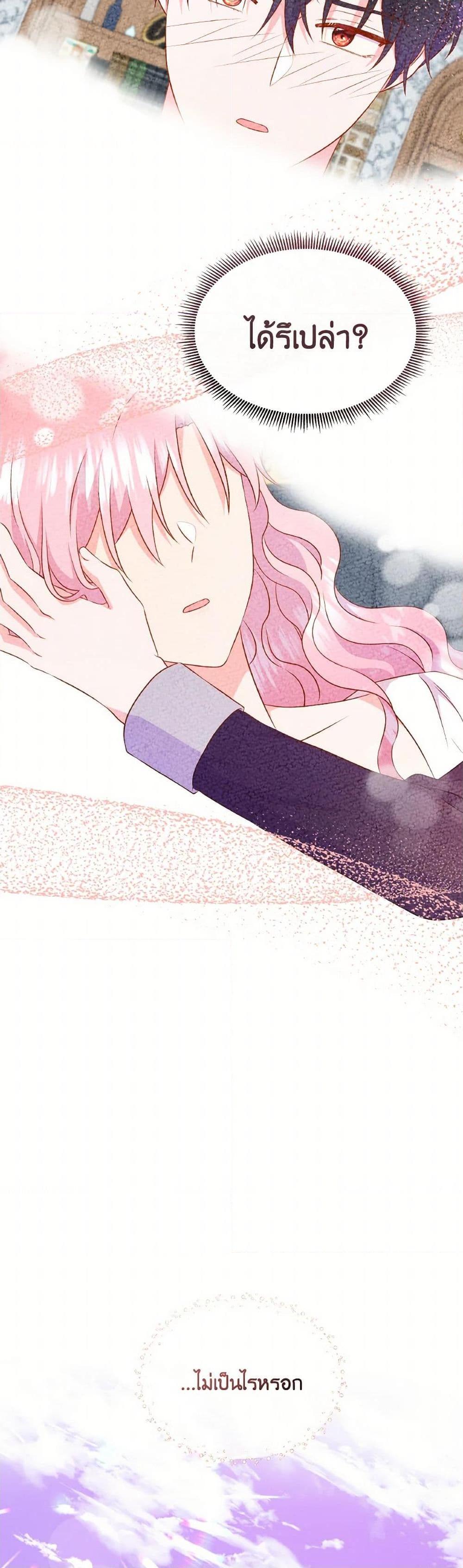 Manga-lc-com อ่านมังงะ อ่านการ์ตูน ออนไลน์ ฟรี Don’t Trust the Female Lead ตอนที่ 1 2 3 4 5 6 7 8 9 10 11 12 13 14 ฟรี ไม่มีโฆษณา Manga-lc - อ่าน มังงะ อ่าน การ์ตูน ออนไลน์ อ่านมังงะ ฟรี