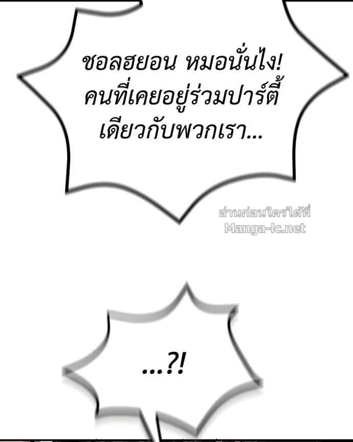 Doujin-Lc- อ่าน โดจิน มังฮวา เกาหลี ญี่ปุ่น จีน แปลไทย ฮีลเลอร์กำมะลอ ตอนที่ 1 2 3 4 5 6 7 8 9 10 11 12 13 14 ฟรี ไม่มีโฆษณา อ่าน โดจิน Manhwa เกาหลี ญี่ปุ่น จีน เรามีครบ คัดมาให้เน้นๆ โดจิน 18+ รับประกันความฟินโดย Doujin Lc