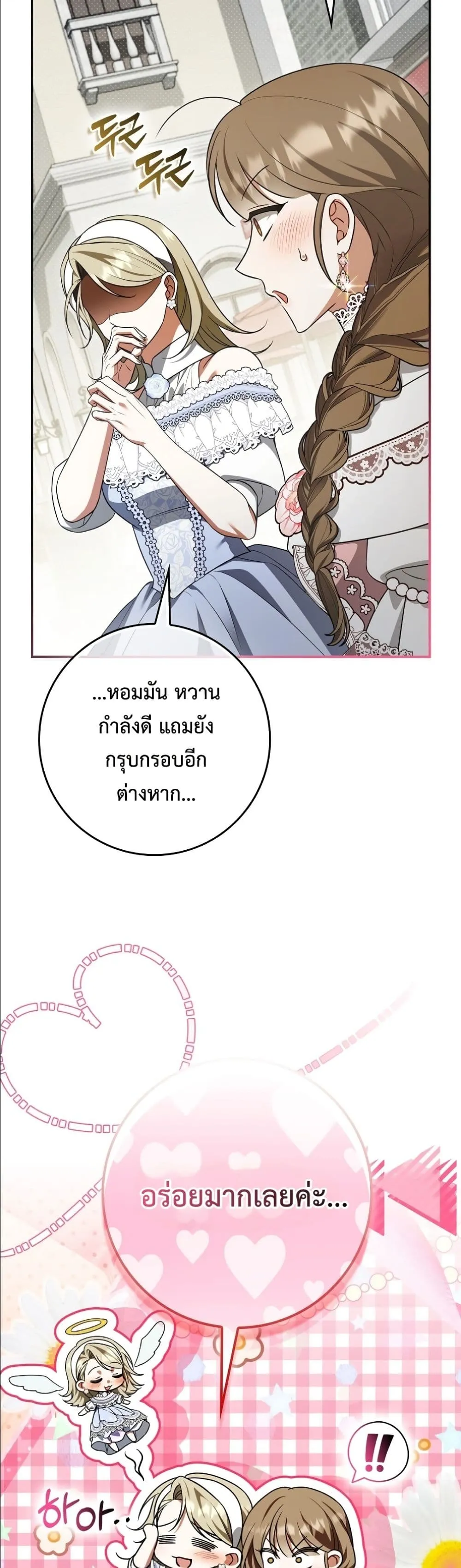 Manga-lc-com อ่านมังงะ อ่านการ์ตูน ออนไลน์ ฟรี Wasn’t I the Female Lead of a Regret Novel ตอนที่ 1 2 3 4 5 6 7 8 9 10 11 12 13 14 ฟรี ไม่มีโฆษณา Manga-lc - อ่าน มังงะ อ่าน การ์ตูน ออนไลน์ อ่านมังงะ ฟรี