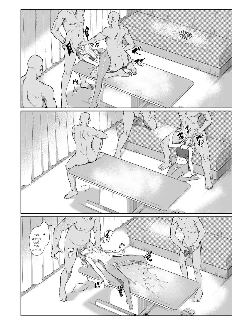 Doujin-Lc- อ่าน โดจิน มังฮวา เกาหลี ญี่ปุ่น จีน แปลไทย ผู้เชี่ยวชาญด้านการรักษาอาการเจ็บคอ (Aomushi) ตอนที่ 1 2 3 4 5 6 7 8 9 10 11 12 13 14 ฟรี ไม่มีโฆษณา อ่าน โดจิน Manhwa เกาหลี ญี่ปุ่น จีน เรามีครบ คัดมาให้เน้นๆ โดจิน 18+ รับประกันความฟินโดย  Doujin Lc