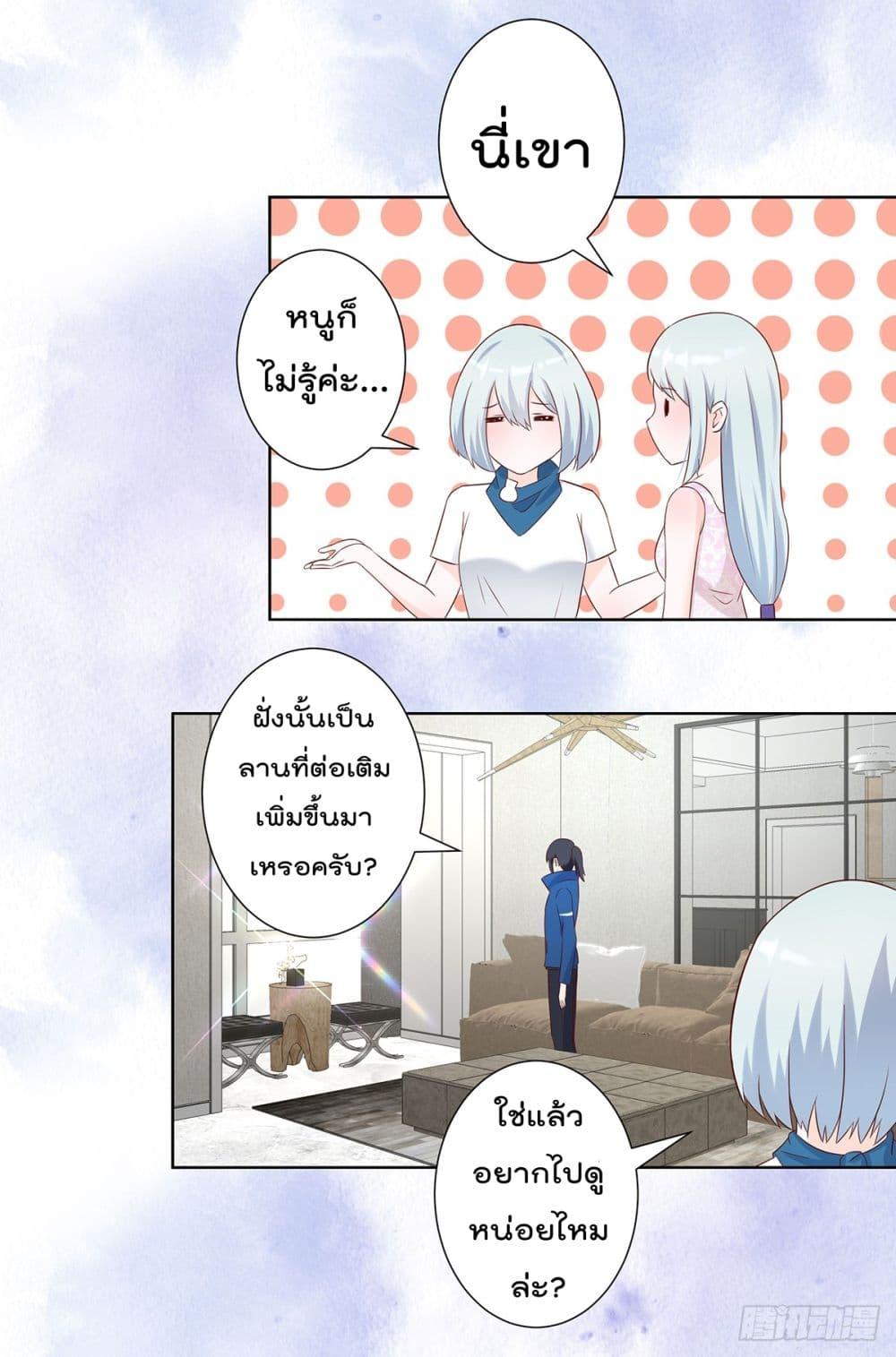 Manga-lc-com อ่านมังงะ อ่านการ์ตูน ออนไลน์ ฟรี The Cultivators Guardian in The City ตอนที่ 1 2 3 4 5 6 7 8 9 10 11 12 13 14 ฟรี ไม่มีโฆษณา Manga-lc - อ่าน มังงะ อ่าน การ์ตูน ออนไลน์ อ่านมังงะ ฟรี