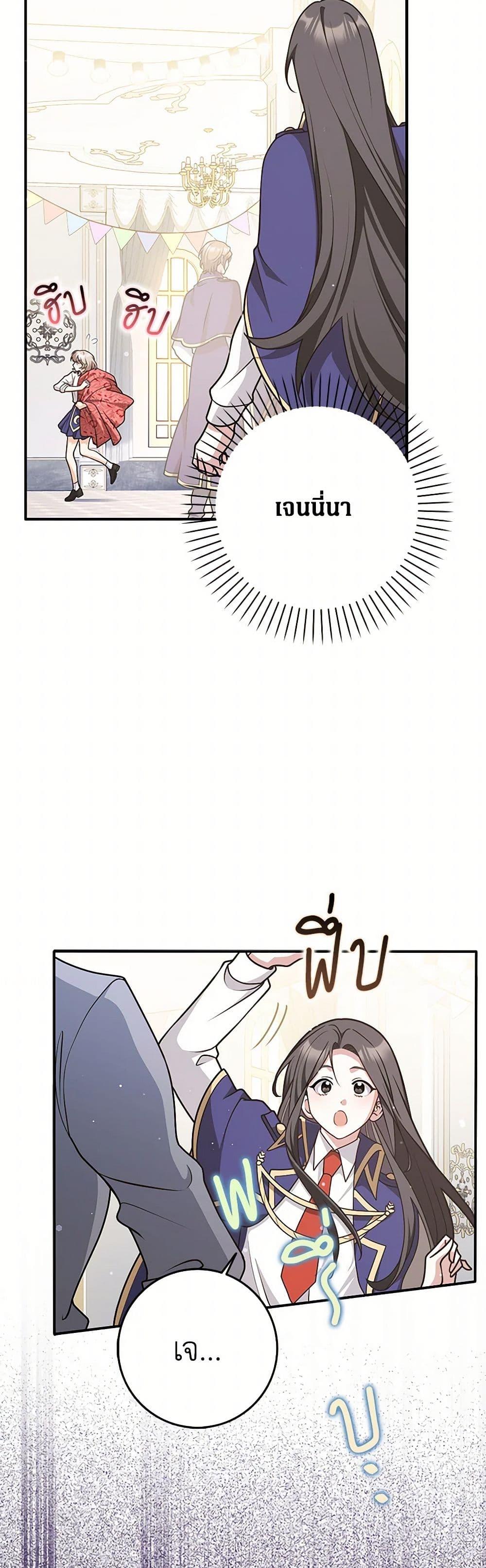 Manga-lc-com อ่านมังงะ อ่านการ์ตูน ออนไลน์ ฟรี Friends Shouldn’t Act This Way ตอนที่ 1 2 3 4 5 6 7 8 9 10 11 12 13 14 ฟรี ไม่มีโฆษณา Manga-lc - อ่าน มังงะ อ่าน การ์ตูน ออนไลน์ อ่านมังงะ ฟรี