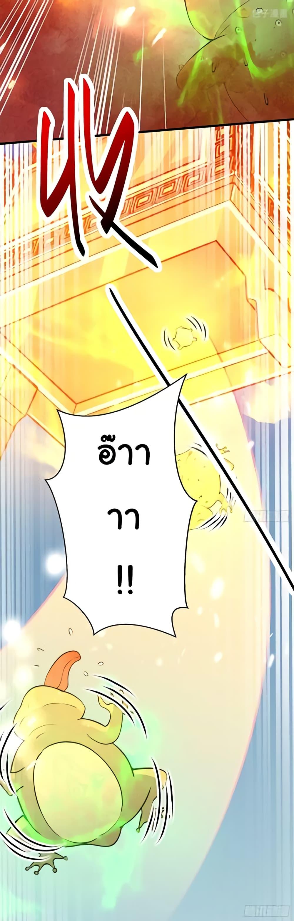 Manga-lc-com อ่านมังงะ อ่านการ์ตูน ออนไลน์ ฟรี Cultivating Immortality Requires a Rich Woman ตอนที่ 1 2 3 4 5 6 7 8 9 10 11 12 13 14 ฟรี ไม่มีโฆษณา Manga-lc - อ่าน มังงะ อ่าน การ์ตูน ออนไลน์ อ่านมังงะ ฟรี