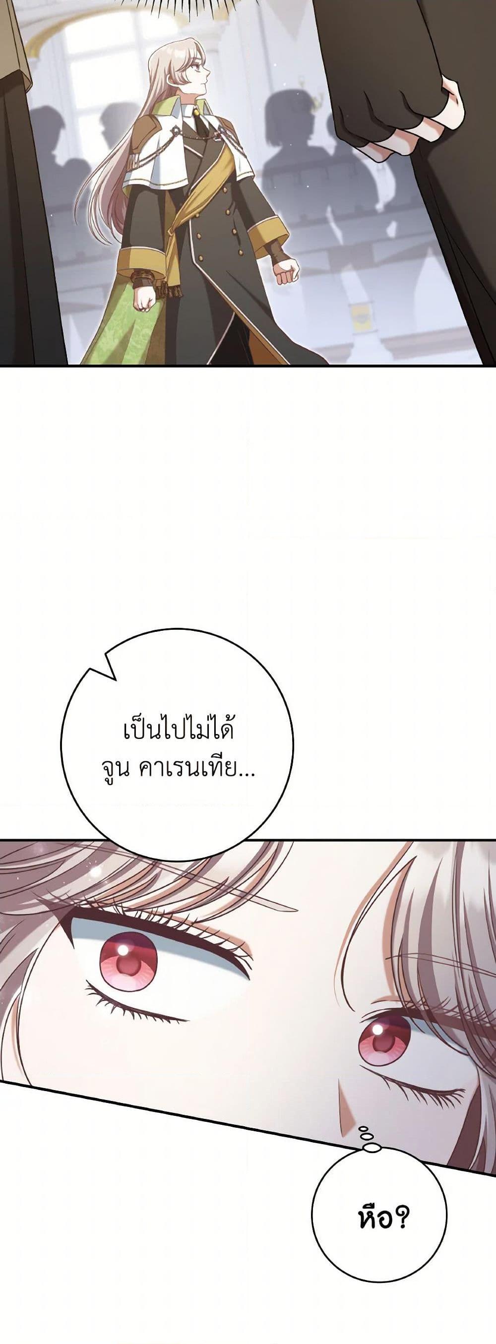 Manga-lc-com อ่านมังงะ อ่านการ์ตูน ออนไลน์ ฟรี I’m Not the Final Boss’ Lover ตอนที่ 1 2 3 4 5 6 7 8 9 10 11 12 13 14 ฟรี ไม่มีโฆษณา Manga-lc - อ่าน มังงะ อ่าน การ์ตูน ออนไลน์ อ่านมังงะ ฟรี