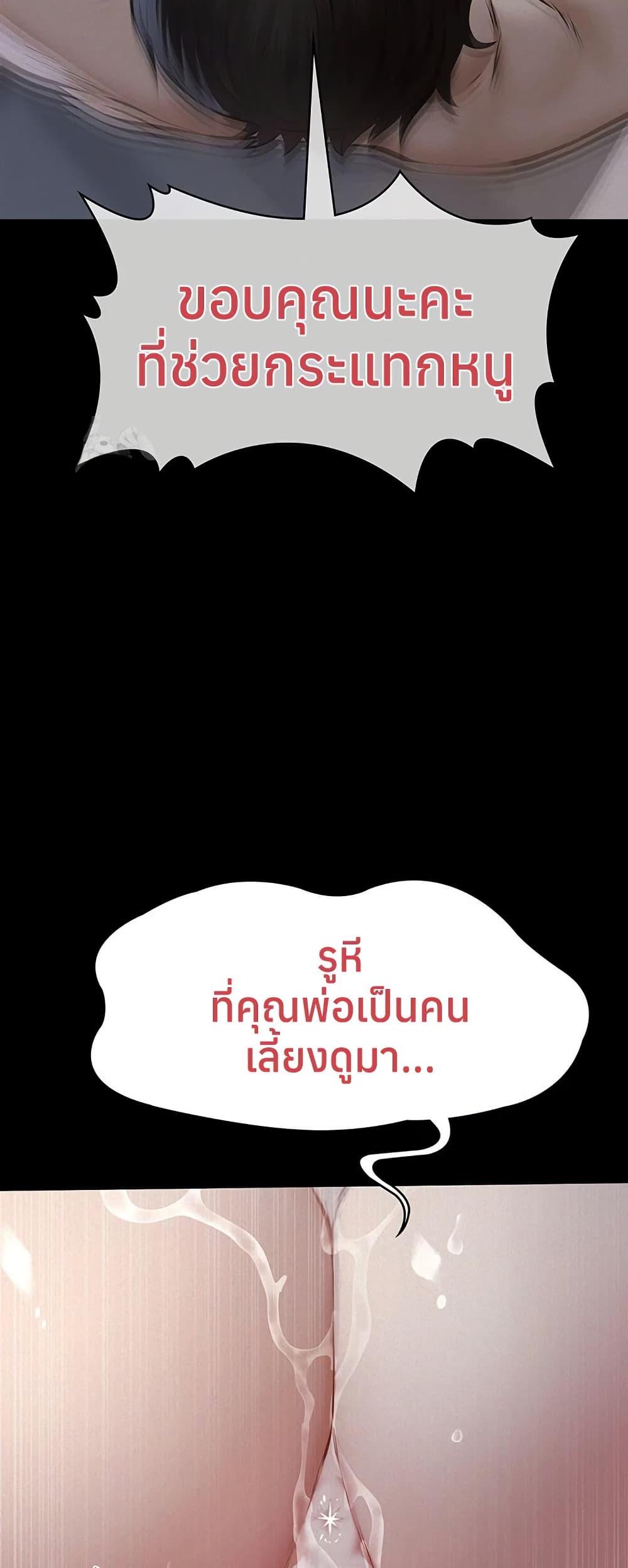 Doujin-Lc- อ่าน โดจิน มังฮวา เกาหลี ญี่ปุ่น จีน แปลไทย Sugar Daddy ตอนที่ 1 2 3 4 5 6 7 8 9 10 11 12 13 14 ฟรี ไม่มีโฆษณา อ่าน โดจิน Manhwa เกาหลี ญี่ปุ่น จีน เรามีครบ คัดมาให้เน้นๆ โดจิน 18+ รับประกันความฟินโดย  Doujin Lc