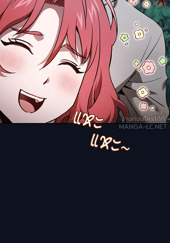 นักดาบอัจฉริยะจากอะคาเดมี ตอนที่ 6 รูปที่ 66