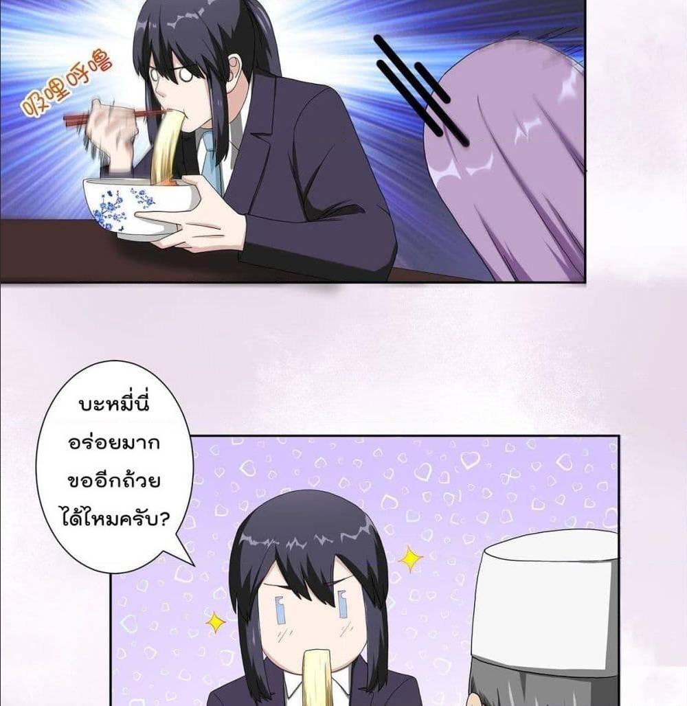 Manga-lc-com อ่านมังงะ อ่านการ์ตูน ออนไลน์ ฟรี The Cultivators Guardian in The City ตอนที่ 1 2 3 4 5 6 7 8 9 10 11 12 13 14 ฟรี ไม่มีโฆษณา Manga-lc - อ่าน มังงะ อ่าน การ์ตูน ออนไลน์ อ่านมังงะ ฟรี