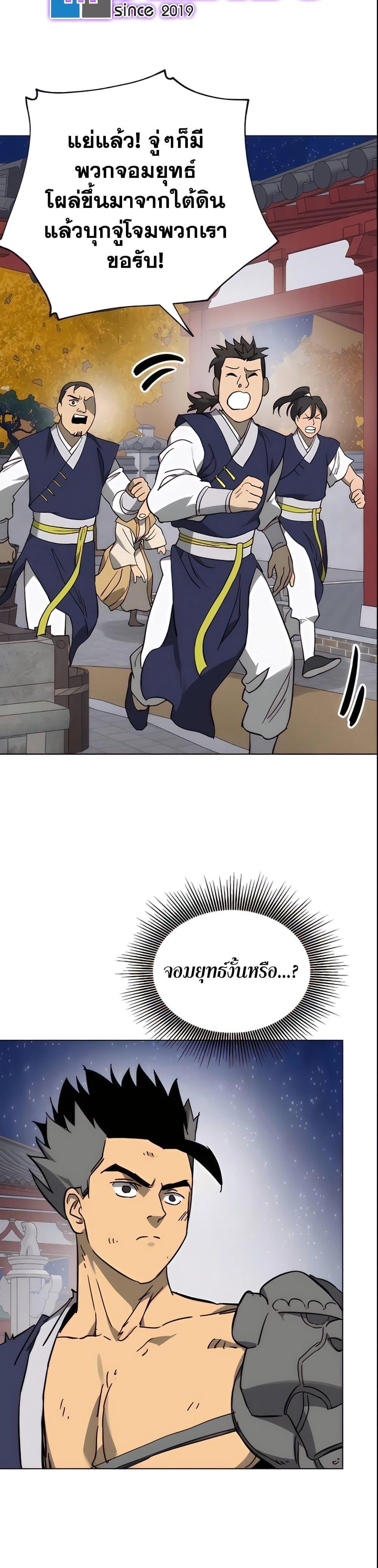 Manga-lc-com อ่านมังงะ อ่านการ์ตูน ออนไลน์ ฟรี Infinite Level Up in Murim ตอนที่ 1 2 3 4 5 6 7 8 9 10 11 12 13 14 ฟรี ไม่มีโฆษณา Manga-lc - อ่าน มังงะ อ่าน การ์ตูน ออนไลน์ อ่านมังงะ ฟรี