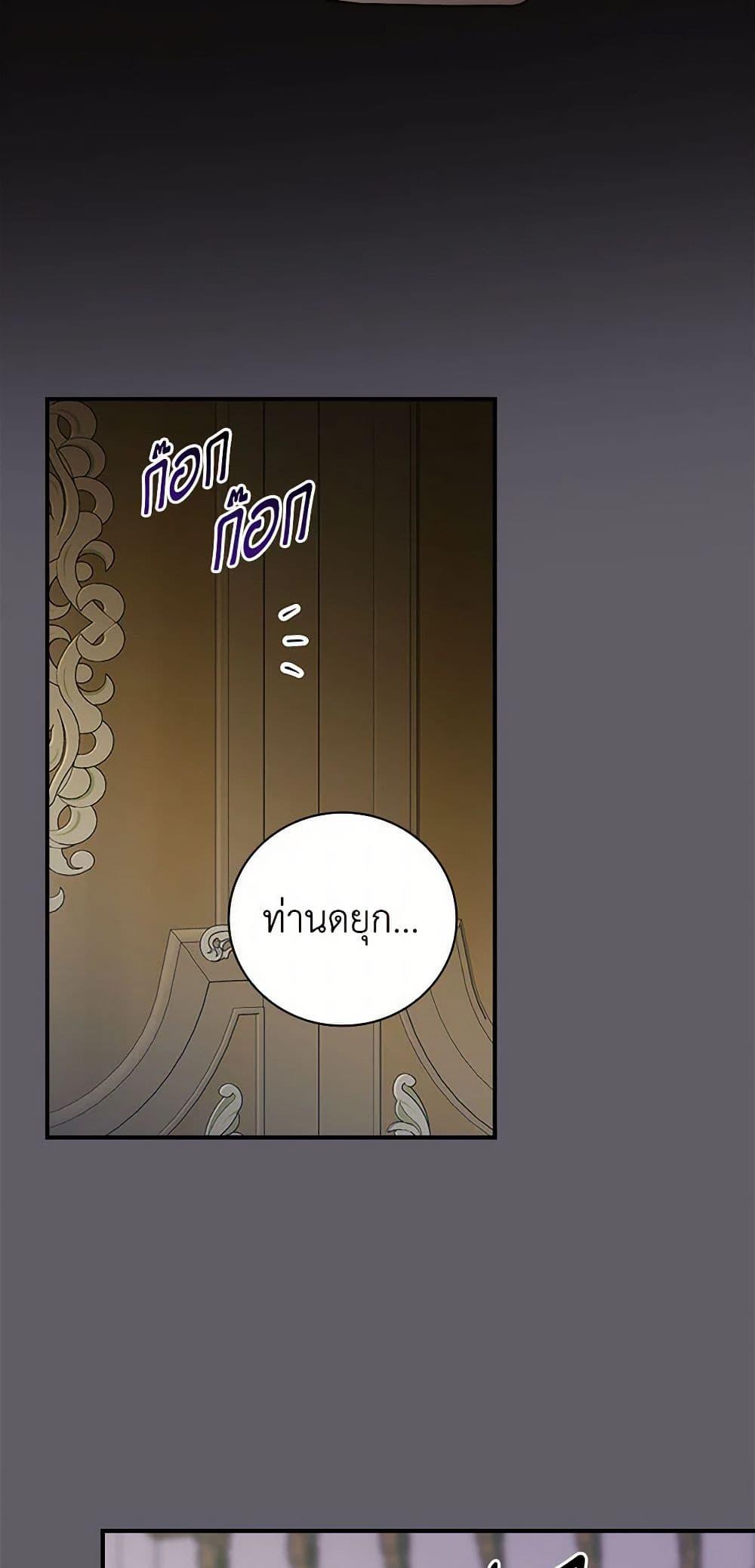 Manga-lc-com อ่านมังงะ อ่านการ์ตูน ออนไลน์ ฟรี Duchess in the Glass House ตอนที่ 1 2 3 4 5 6 7 8 9 10 11 12 13 14 ฟรี ไม่มีโฆษณา Manga-lc - อ่าน มังงะ อ่าน การ์ตูน ออนไลน์ อ่านมังงะ ฟรี