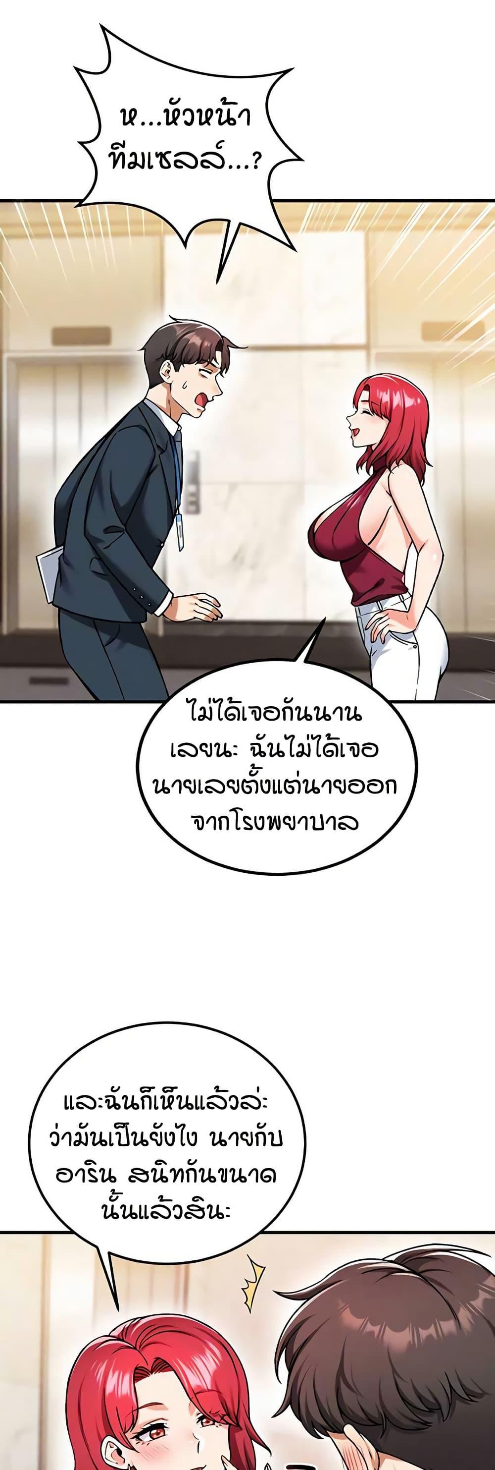 Doujin-Lc- อ่าน โดจิน มังฮวา เกาหลี ญี่ปุ่น จีน แปลไทย Wanna Join the Company ตอนที่ 1 2 3 4 5 6 7 8 9 10 11 12 13 14 ฟรี ไม่มีโฆษณา อ่าน โดจิน Manhwa เกาหลี ญี่ปุ่น จีน เรามีครบ คัดมาให้เน้นๆ โดจิน 18+ รับประกันความฟินโดย  Doujin Lc