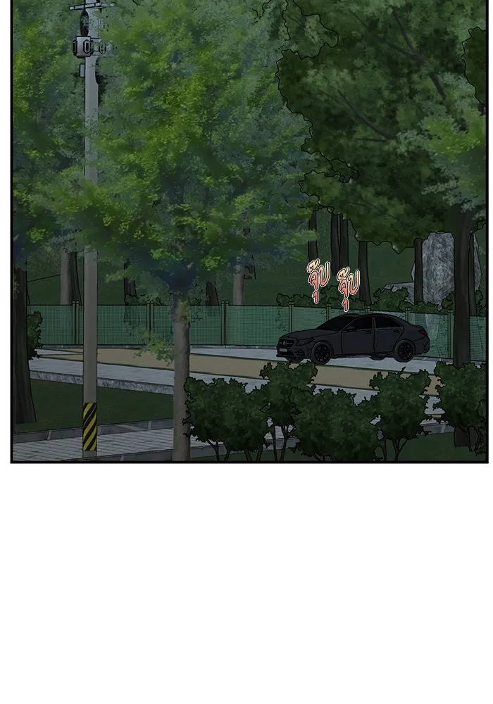 ช่วยเปลี่ยนฉันที ตอนที่ 247. ซีซัน 2 รูปที่ 10