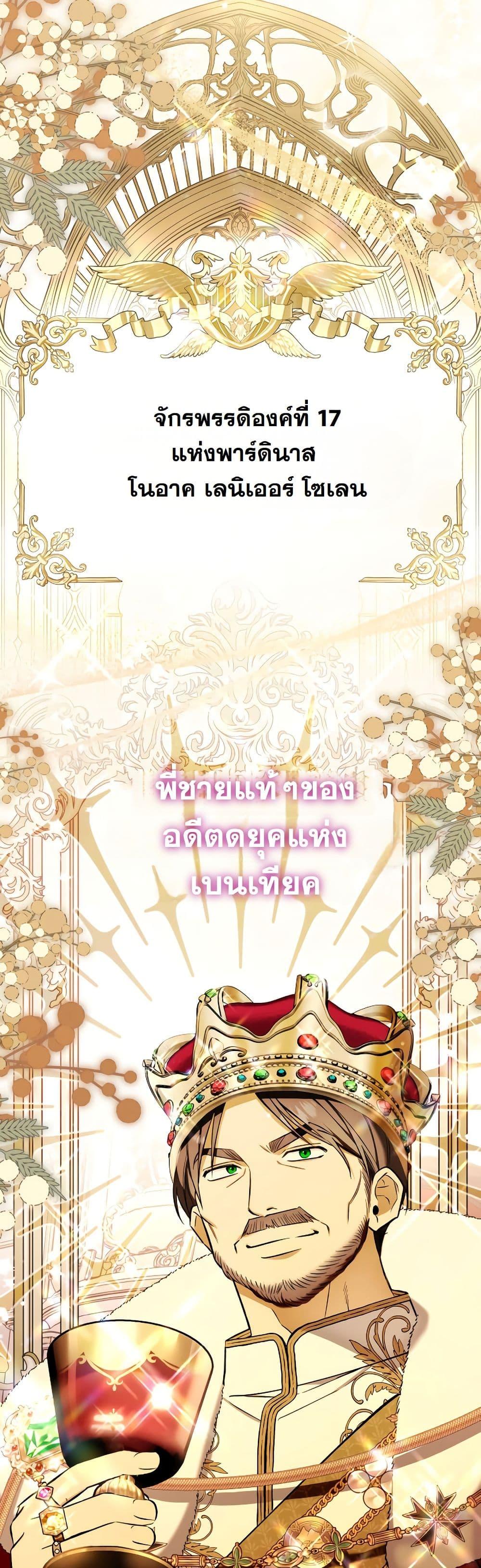 Manga-lc-com อ่านมังงะ อ่านการ์ตูน ออนไลน์ ฟรี A Slave of Rubelfast ตอนที่ 1 2 3 4 5 6 7 8 9 10 11 12 13 14 ฟรี ไม่มีโฆษณา Manga-lc - อ่าน มังงะ อ่าน การ์ตูน ออนไลน์ อ่านมังงะ ฟรี