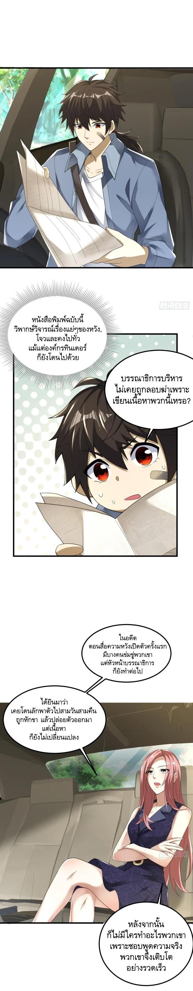 Manga-lc-com อ่านมังงะ อ่านการ์ตูน ออนไลน์ ฟรี The First Order ตอนที่ 1 2 3 4 5 6 7 8 9 10 11 12 13 14 ฟรี ไม่มีโฆษณา Manga-lc - อ่าน มังงะ อ่าน การ์ตูน ออนไลน์ อ่านมังงะ ฟรี