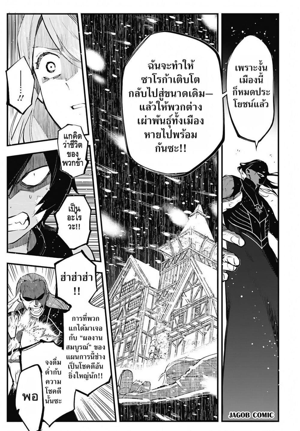 Manga-lc-com อ่านมังงะ อ่านการ์ตูน ออนไลน์ ฟรี Eiyuu Shoujo to Noroware no Ginki ตอนที่ 1 2 3 4 5 6 7 8 9 10 11 12 13 14 ฟรี ไม่มีโฆษณา Manga-lc - อ่าน มังงะ อ่าน การ์ตูน ออนไลน์ อ่านมังงะ ฟรี
