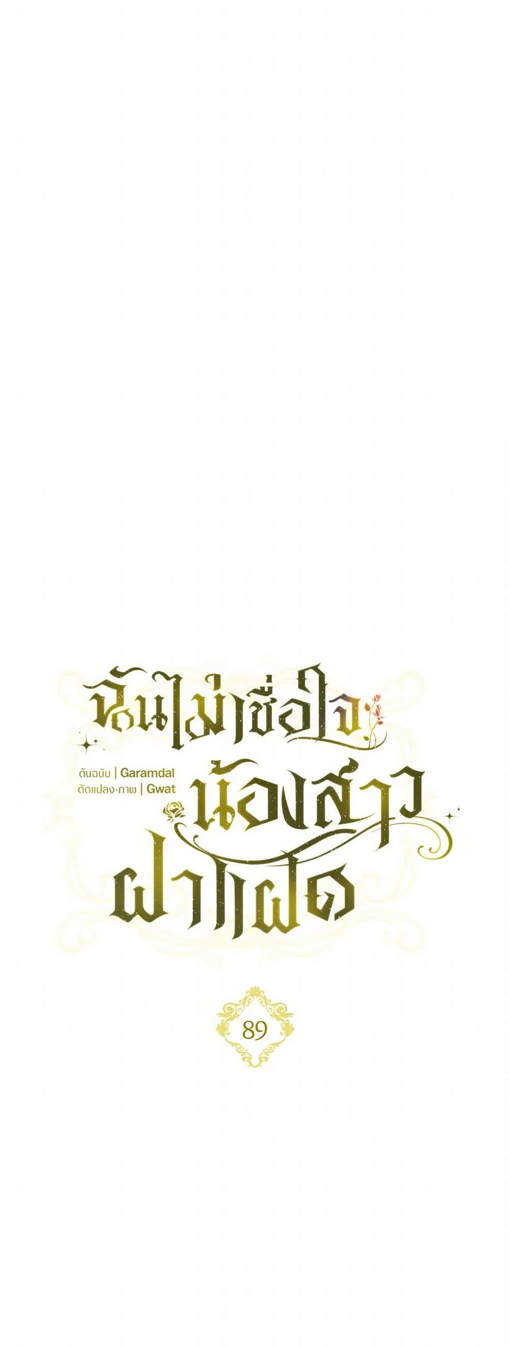 Manga-lc-com อ่านมังงะ อ่านการ์ตูน ออนไลน์ ฟรี I Don’t Trust My Twin Sister Series ตอนที่ 1 2 3 4 5 6 7 8 9 10 11 12 13 14 ฟรี ไม่มีโฆษณา Manga-lc - อ่าน มังงะ อ่าน การ์ตูน ออนไลน์ อ่านมังงะ ฟรี