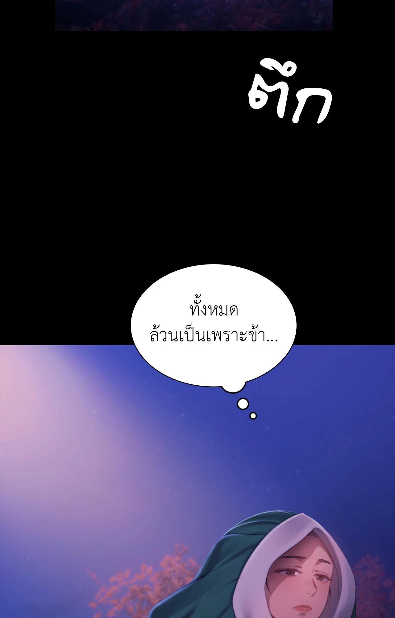 Doujin-Lc- อ่าน โดจิน มังฮวา เกาหลี ญี่ปุ่น จีน แปลไทย Madam ตอนที่ 1 2 3 4 5 6 7 8 9 10 11 12 13 14 ฟรี ไม่มีโฆษณา อ่าน โดจิน Manhwa เกาหลี ญี่ปุ่น จีน เรามีครบ คัดมาให้เน้นๆ โดจิน 18+ รับประกันความฟินโดย  Doujin Lc