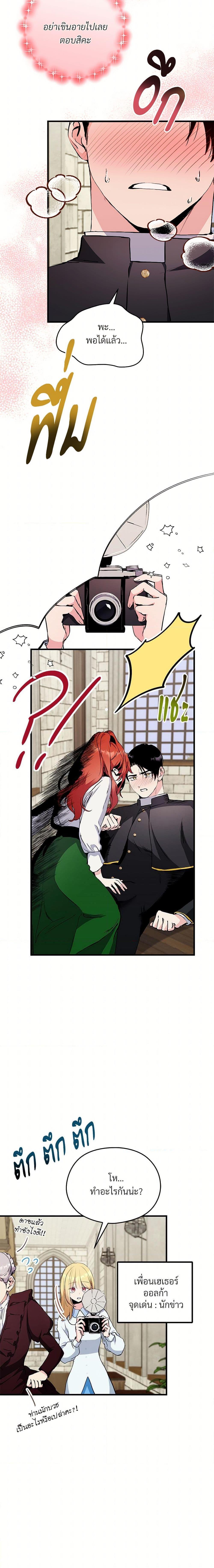 Manga-lc-com อ่านมังงะ อ่านการ์ตูน ออนไลน์ ฟรี I Don’t Want to Bed You! ตอนที่ 1 2 3 4 5 6 7 8 9 10 11 12 13 14 ฟรี ไม่มีโฆษณา Manga-lc - อ่าน มังงะ อ่าน การ์ตูน ออนไลน์ อ่านมังงะ ฟรี