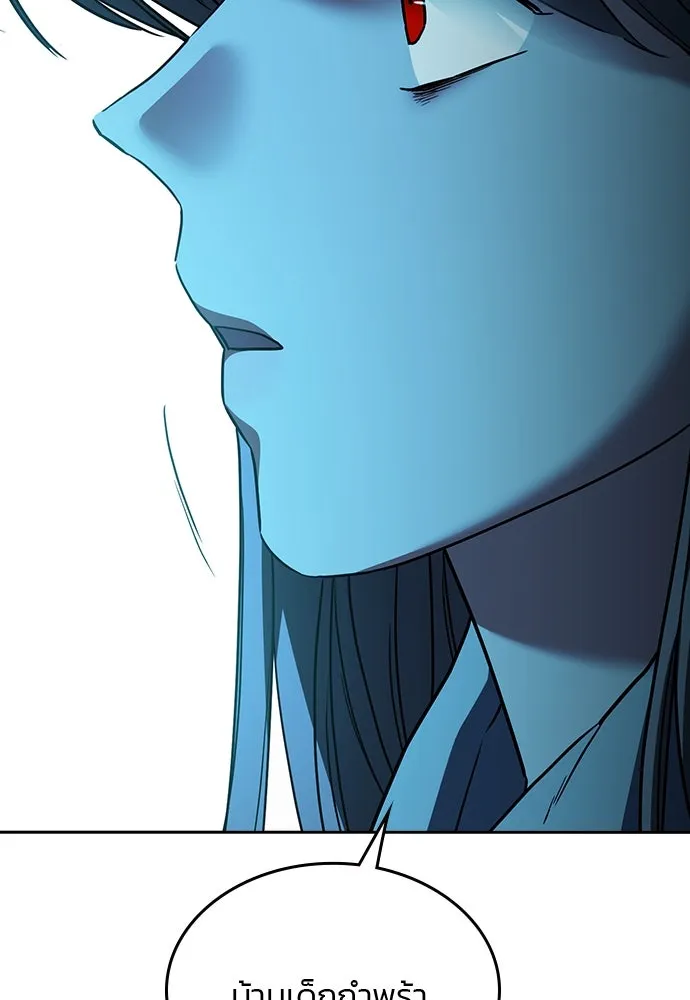 รักแล้วห้ามเลิก ตอนที่ 38 รูปที่ 124