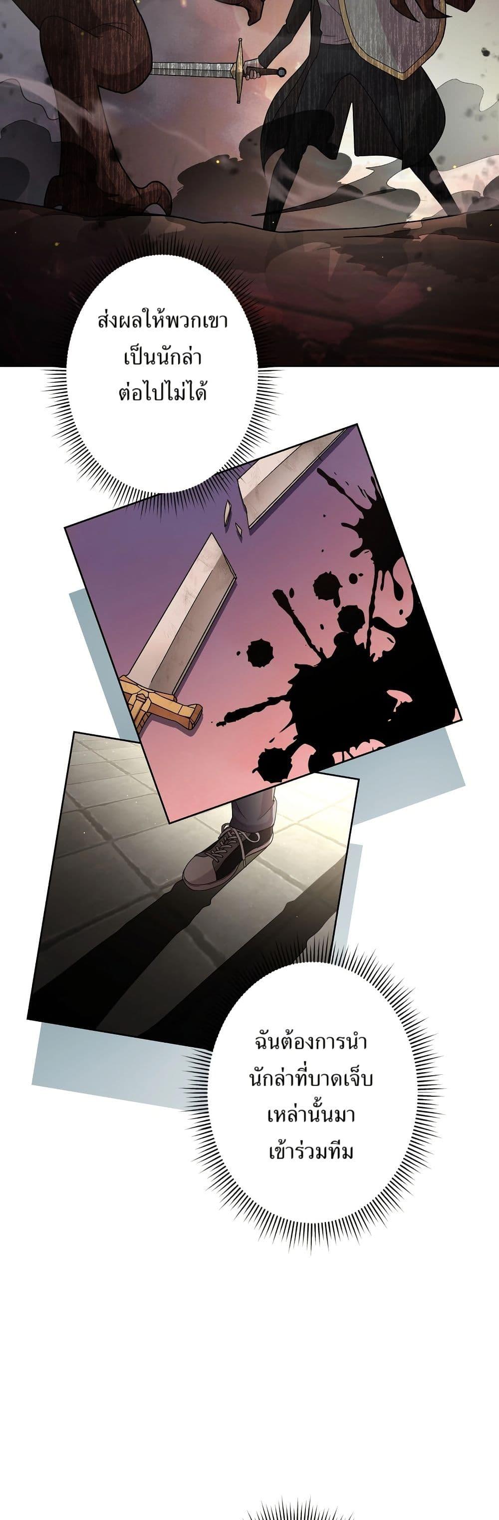 Manga-lc-com อ่านมังงะ อ่านการ์ตูน ออนไลน์ ฟรี The Female Lead Acquires Cheat Skills ตอนที่ 1 2 3 4 5 6 7 8 9 10 11 12 13 14 ฟรี ไม่มีโฆษณา Manga-lc - อ่าน มังงะ อ่าน การ์ตูน ออนไลน์ อ่านมังงะ ฟรี