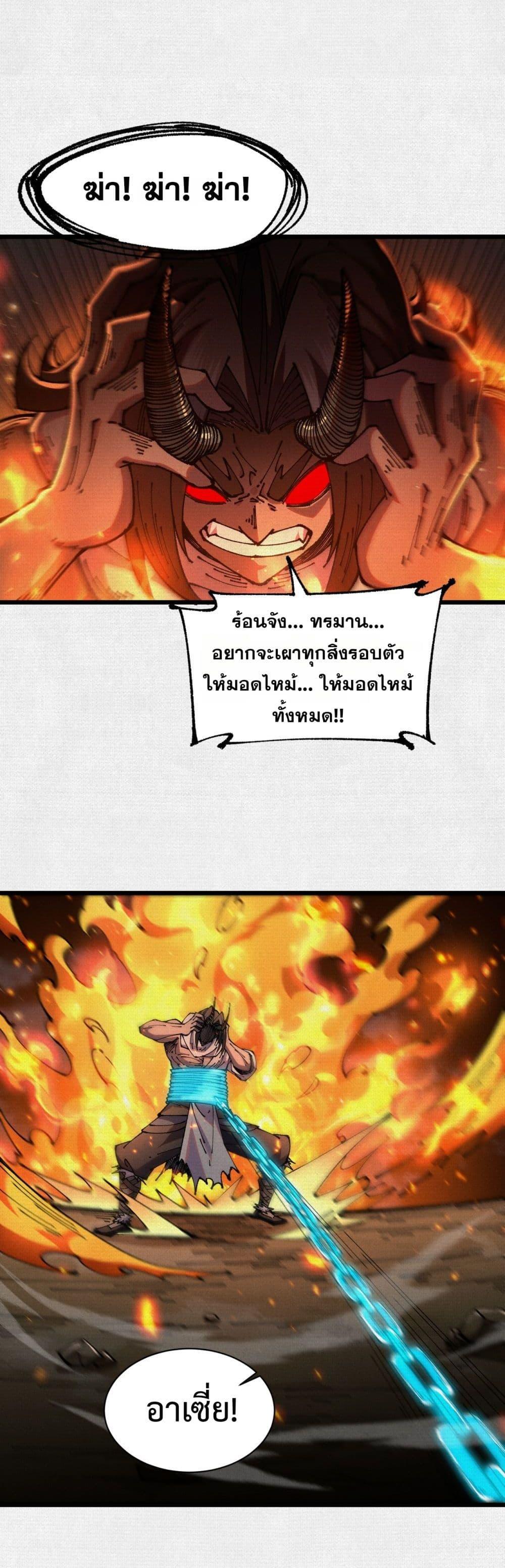 Manga-lc-com อ่านมังงะ อ่านการ์ตูน ออนไลน์ ฟรี Soul of Chi You ตอนที่ 1 2 3 4 5 6 7 8 9 10 11 12 13 14 ฟรี ไม่มีโฆษณา Manga-lc - อ่าน มังงะ อ่าน การ์ตูน ออนไลน์ อ่านมังงะ ฟรี