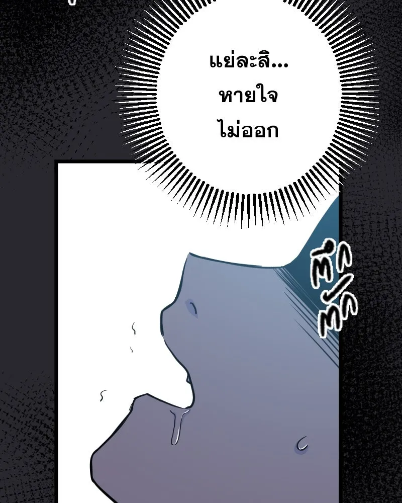 Promise of Death ตอนที่ ep3  สัญญาระหว่างเรา (cw  เลือด,ค รูปที่ 11