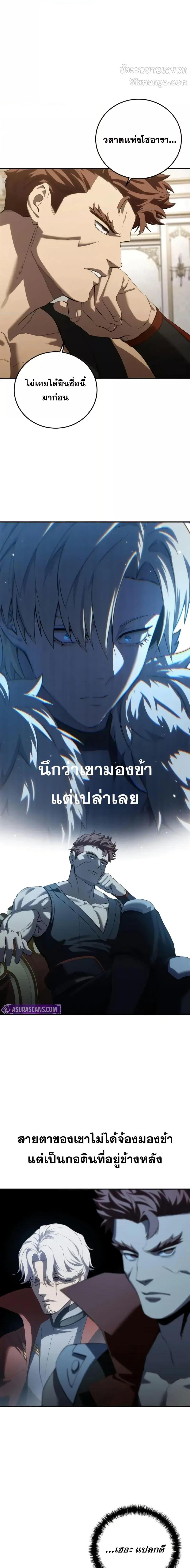 Manga-lc-com อ่านมังงะ อ่านการ์ตูน ออนไลน์ ฟรี Star-Embracing ตอนที่ 1 2 3 4 5 6 7 8 9 10 11 12 13 14 ฟรี ไม่มีโฆษณา Manga-lc - อ่าน มังงะ อ่าน การ์ตูน ออนไลน์ อ่านมังงะ ฟรี