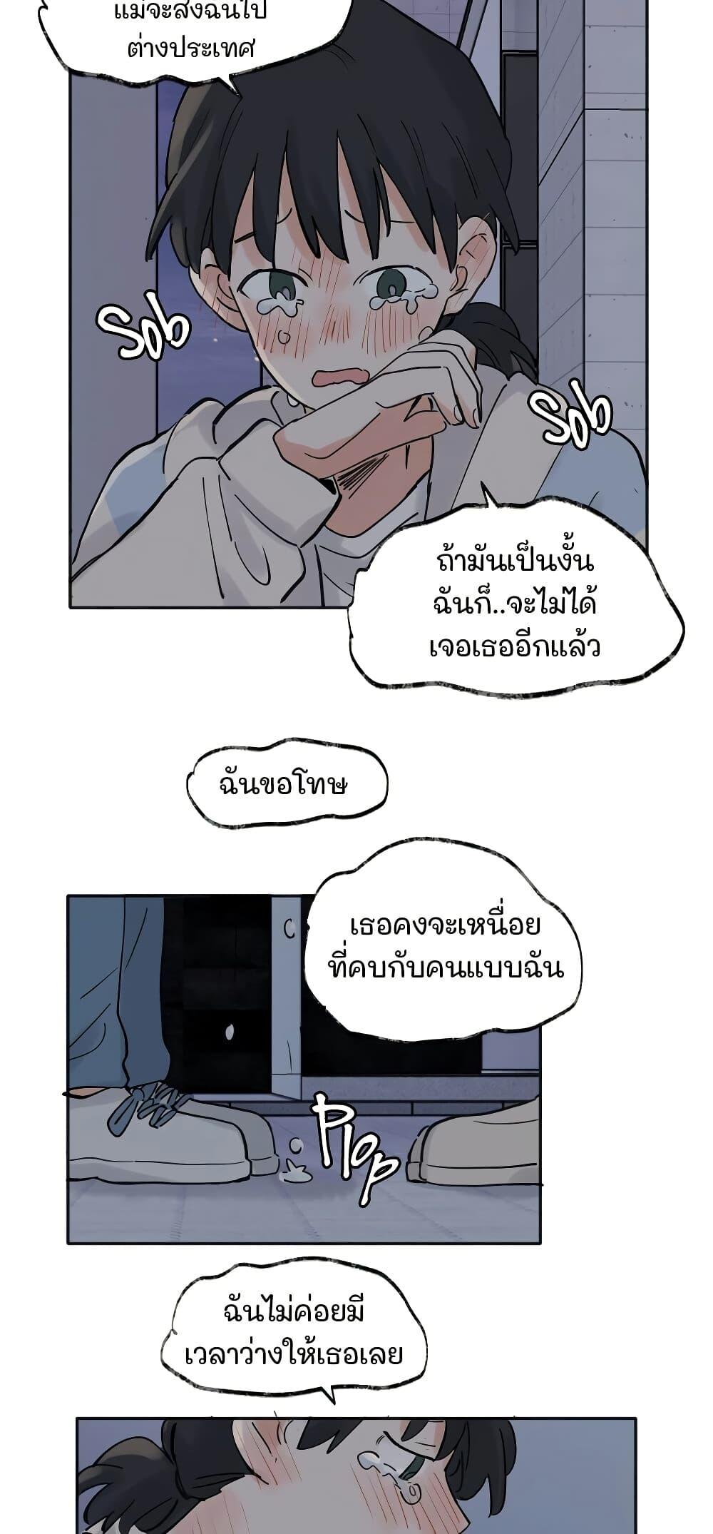 Manga-lc-com อ่านมังงะ อ่านการ์ตูน ออนไลน์ ฟรี That Time I Was Blackmailed By the Class’s Green Tea Bitch ตอนที่ 1 2 3 4 5 6 7 8 9 10 11 12 13 14 ฟรี ไม่มีโฆษณา Manga-lc - อ่าน มังงะ อ่าน การ์ตูน ออนไลน์ อ่านมังงะ ฟรี