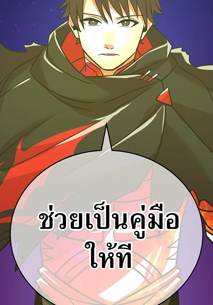 เพลเยอร์เลือดเทวะ ตอนที่ 31 vs วายุและอัสนี ④ รูปที่ 98