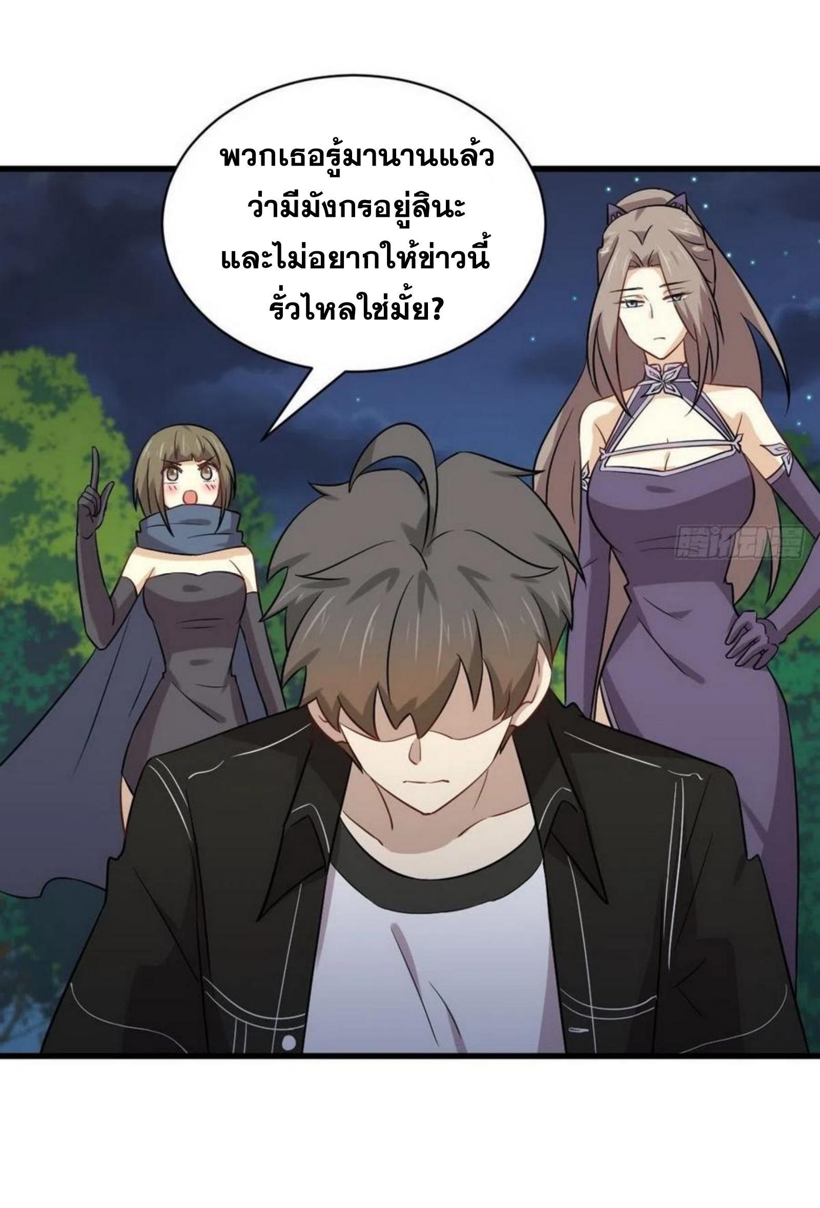 Manga-lc-com อ่านมังงะ อ่านการ์ตูน ออนไลน์ ฟรี Immortal Swordsman in the Reverse World ตอนที่ 1 2 3 4 5 6 7 8 9 10 11 12 13 14 ฟรี ไม่มีโฆษณา Manga-lc - อ่าน มังงะ อ่าน การ์ตูน ออนไลน์ อ่านมังงะ ฟรี