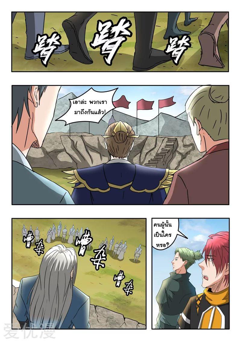 Manga-lc-com อ่านมังงะ อ่านการ์ตูน ออนไลน์ ฟรี Martial Master ตอนที่ 1 2 3 4 5 6 7 8 9 10 11 12 13 14 ฟรี ไม่มีโฆษณา Manga-lc - อ่าน มังงะ อ่าน การ์ตูน ออนไลน์ อ่านมังงะ ฟรี