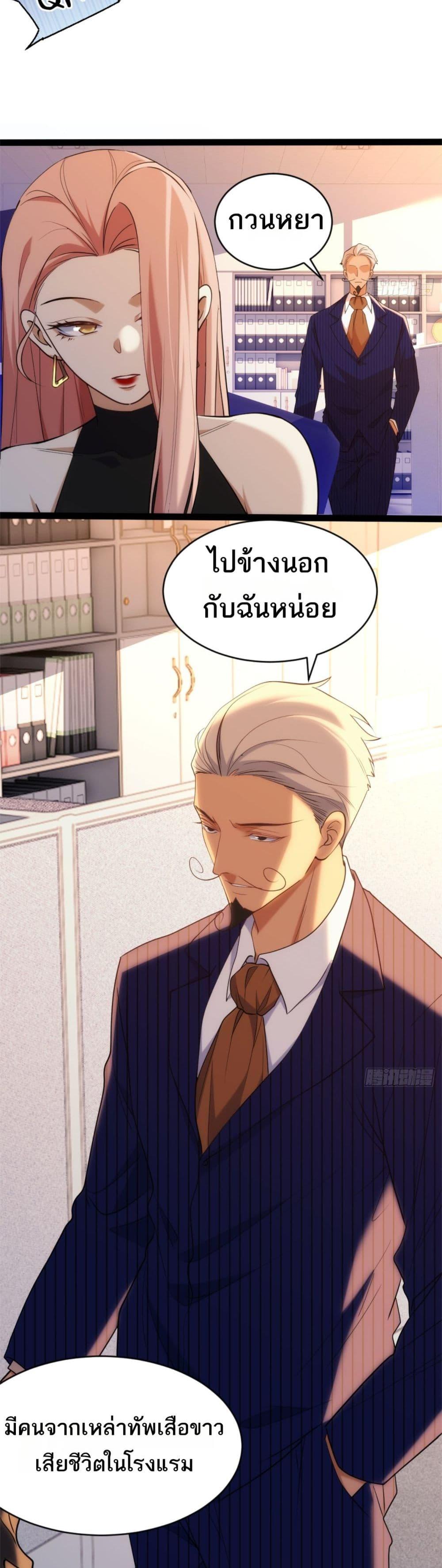 Manga-lc-com อ่านมังงะ อ่านการ์ตูน ออนไลน์ ฟรี Spirit Realm Walker ตอนที่ 1 2 3 4 5 6 7 8 9 10 11 12 13 14 ฟรี ไม่มีโฆษณา Manga-lc - อ่าน มังงะ อ่าน การ์ตูน ออนไลน์ อ่านมังงะ ฟรี