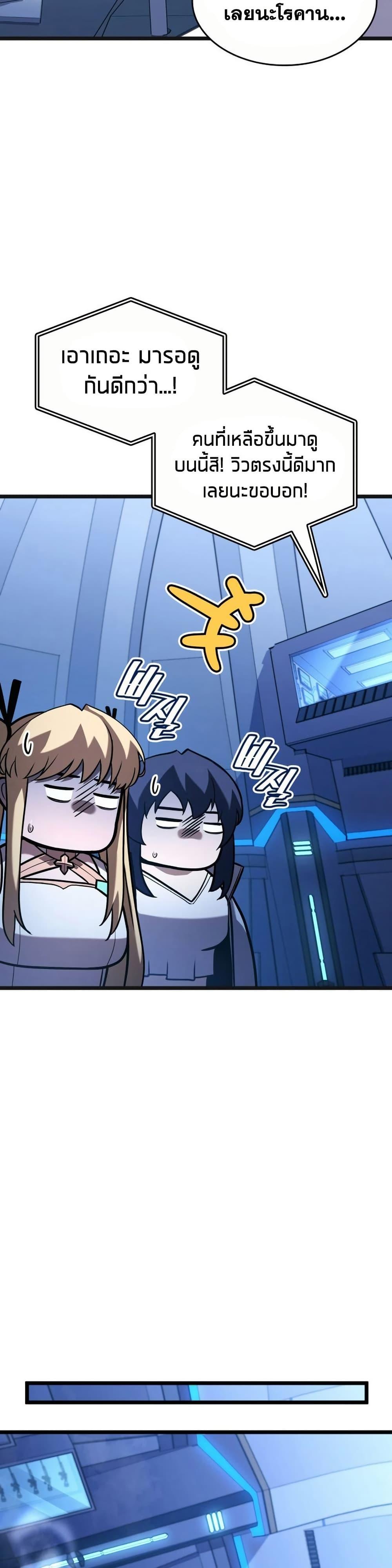 Manga-lc-com อ่านมังงะ อ่านการ์ตูน ออนไลน์ ฟรี Return of the SSS-Class Ranker ตอนที่ 1 2 3 4 5 6 7 8 9 10 11 12 13 14 ฟรี ไม่มีโฆษณา Manga-lc - อ่าน มังงะ อ่าน การ์ตูน ออนไลน์ อ่านมังงะ ฟรี