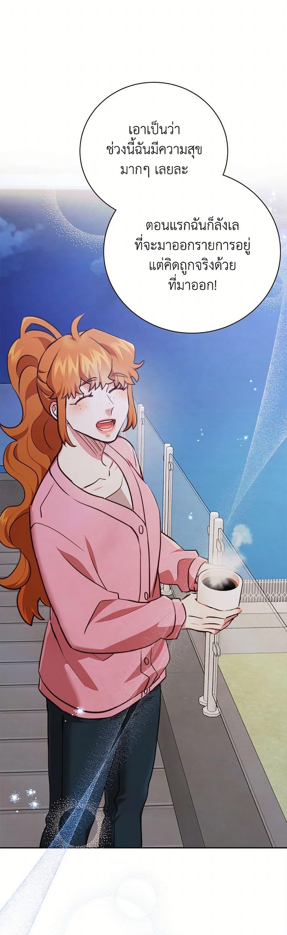 Manga-lc-com อ่านมังงะ อ่านการ์ตูน ออนไลน์ ฟรี Viewer’s Choice – The Dating Show ตอนที่ 1 2 3 4 5 6 7 8 9 10 11 12 13 14 ฟรี ไม่มีโฆษณา Manga-lc - อ่าน มังงะ อ่าน การ์ตูน ออนไลน์ อ่านมังงะ ฟรี