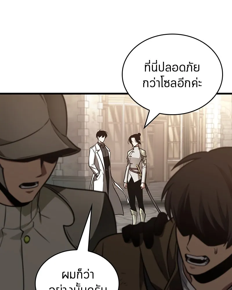 Omniscient Reader อ่านชะตาวันสิ้นโลก ตอนที่ 31 สุสานบทละคร (4) รูปที่ 43