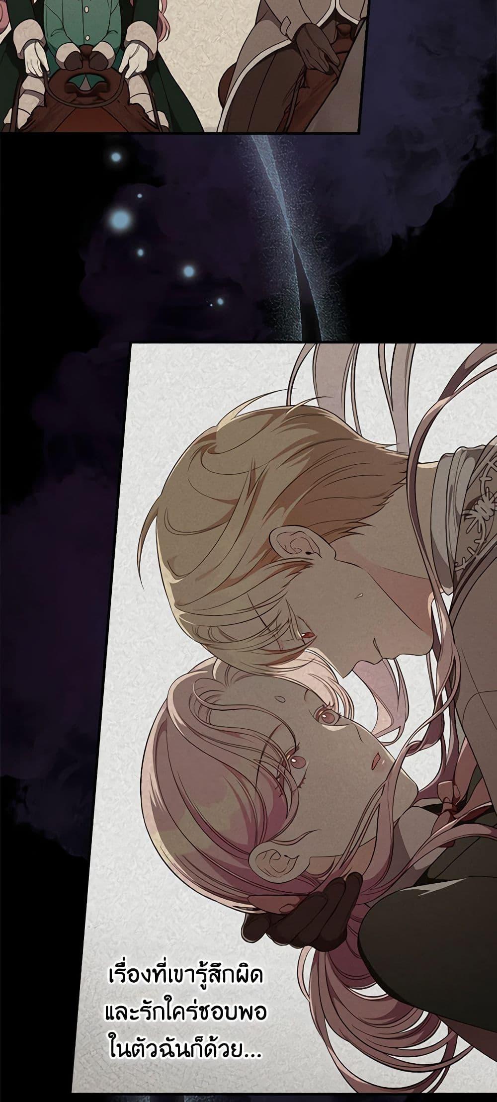 Manga-lc-com อ่านมังงะ อ่านการ์ตูน ออนไลน์ ฟรี Duchess in the Glass House ตอนที่ 1 2 3 4 5 6 7 8 9 10 11 12 13 14 ฟรี ไม่มีโฆษณา Manga-lc - อ่าน มังงะ อ่าน การ์ตูน ออนไลน์ อ่านมังงะ ฟรี