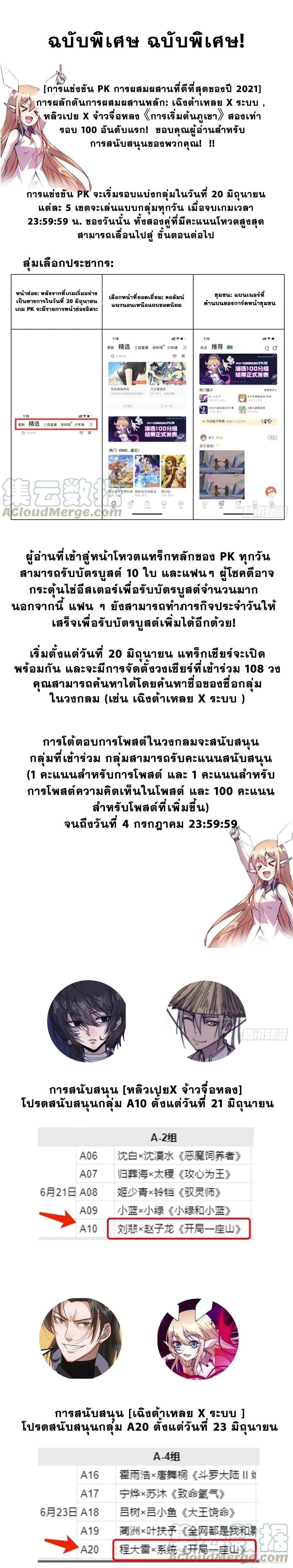 Manga-lc-com อ่านมังงะ อ่านการ์ตูน ออนไลน์ ฟรี It Starts With A Mountain ตอนที่ 1 2 3 4 5 6 7 8 9 10 11 12 13 14 ฟรี ไม่มีโฆษณา Manga-lc - อ่าน มังงะ อ่าน การ์ตูน ออนไลน์ อ่านมังงะ ฟรี