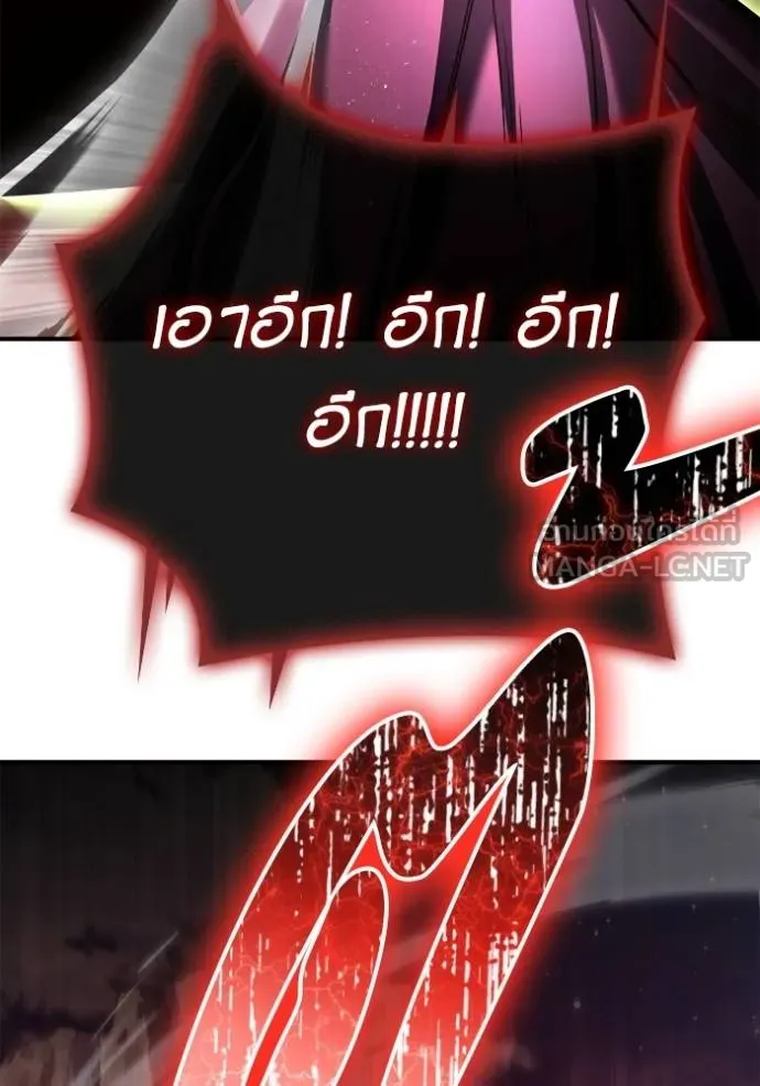 เกมของยอดมนุษย์ ตอนที่ 145 รูปที่ 117