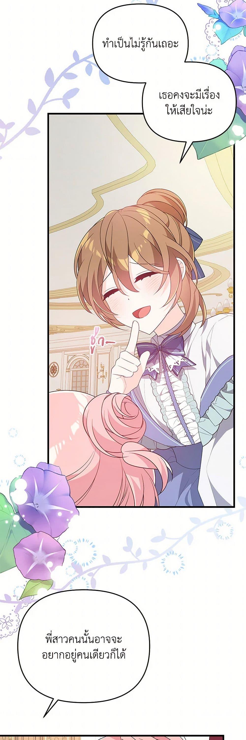 Manga-lc-com อ่านมังงะ อ่านการ์ตูน ออนไลน์ ฟรี I Will Seduce the Male Lead for My Older Brother ตอนที่ 1 2 3 4 5 6 7 8 9 10 11 12 13 14 ฟรี ไม่มีโฆษณา Manga-lc - อ่าน มังงะ อ่าน การ์ตูน ออนไลน์ อ่านมังงะ ฟรี