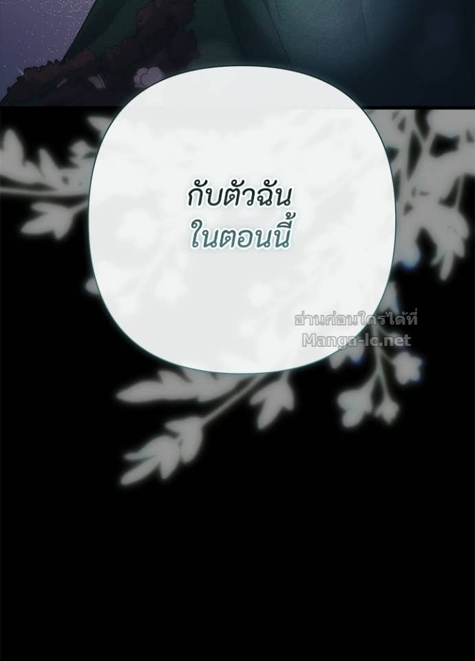 Doujin-Lc- อ่าน โดจิน มังฮวา เกาหลี ญี่ปุ่น จีน แปลไทย องค์ชายผู้อื้อฉาว ตอนที่ 1 2 3 4 5 6 7 8 9 10 11 12 13 14 ฟรี ไม่มีโฆษณา อ่าน โดจิน Manhwa เกาหลี ญี่ปุ่น จีน เรามีครบ คัดมาให้เน้นๆ โดจิน 18+ รับประกันความฟินโดย Doujin Lc