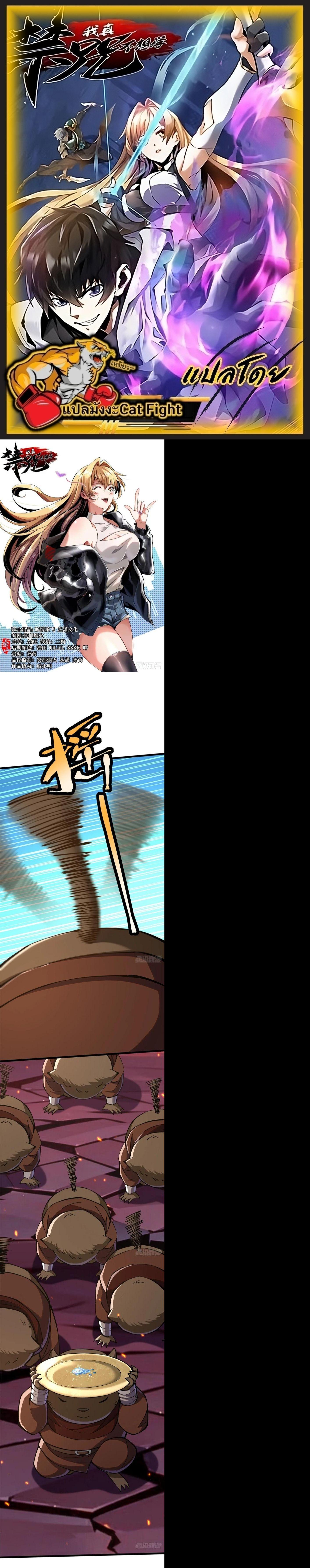 Manga-lc-com อ่านมังงะ อ่านการ์ตูน ออนไลน์ ฟรี I REALLY DON’T WANT TO LEARN FORBIDDEN SPELLS ตอนที่ 1 2 3 4 5 6 7 8 9 10 11 12 13 14 ฟรี ไม่มีโฆษณา Manga-lc - อ่าน มังงะ อ่าน การ์ตูน ออนไลน์ อ่านมังงะ ฟรี