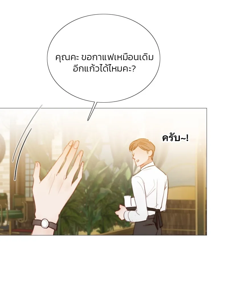 เซเรน่า ตอนที่ 61 รูปที่ 31