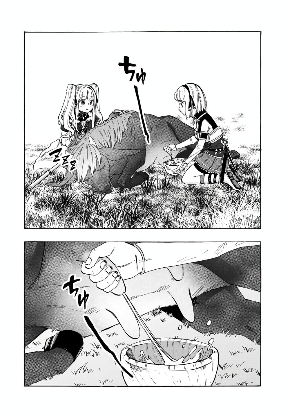 Manga-lc-com อ่านมังงะ อ่านการ์ตูน ออนไลน์ ฟรี Walking in Another World ตอนที่ 1 2 3 4 5 6 7 8 9 10 11 12 13 14 ฟรี ไม่มีโฆษณา Manga-lc - อ่าน มังงะ อ่าน การ์ตูน ออนไลน์ อ่านมังงะ ฟรี