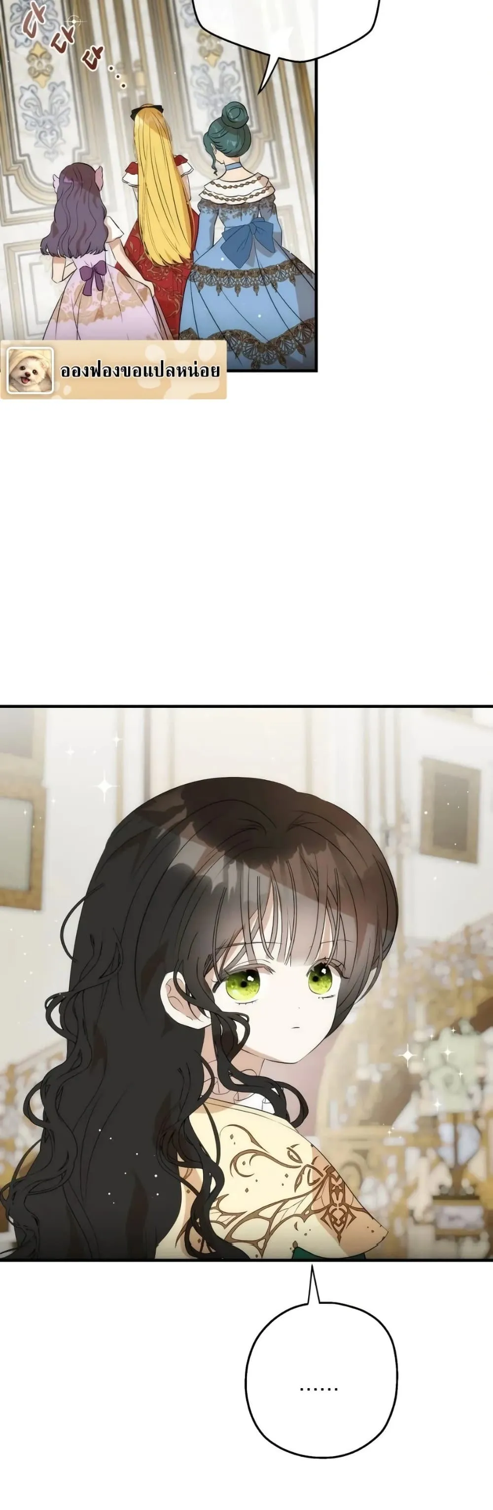 Manga-lc-com อ่านมังงะ อ่านการ์ตูน ออนไลน์ ฟรี How to Survive as the Daughter of the Emperor Who Killed Me ตอนที่ 1 2 3 4 5 6 7 8 9 10 11 12 13 14 ฟรี ไม่มีโฆษณา Manga-lc - อ่าน มังงะ อ่าน การ์ตูน ออนไลน์ อ่านมังงะ ฟรี