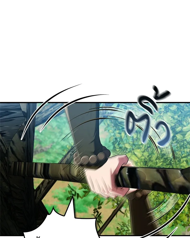 สุดยอดเทรนเนอร์แห่งยุทธภพ ตอนที่ 79 เจ้าลิง ริงริง รูปที่ 19